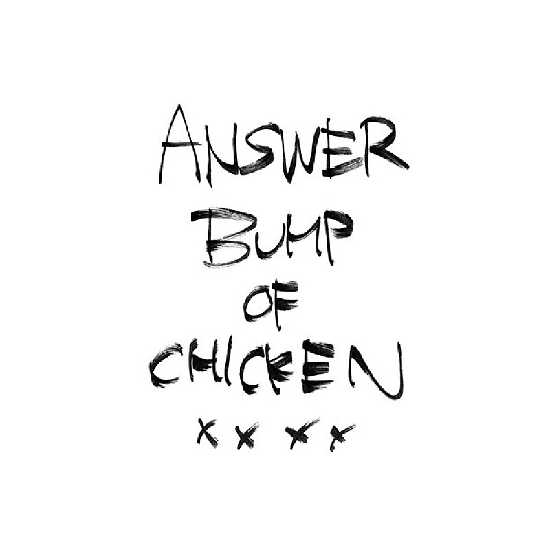 BUMP OF CHICKEN「」2枚目/2