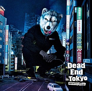 「MAN WITH A MISSION、ニューSG収録曲＆ジャケット公開」