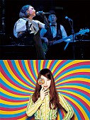 野宮真貴「野宮真貴、2月横浜ライブのゲスト第二弾に松尾レミ（GLIM SPANKY）が決定」1枚目/1