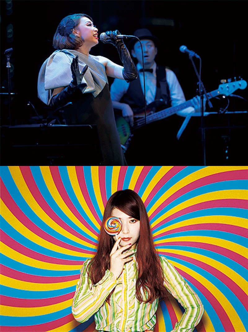 野宮真貴「野宮真貴、2月横浜ライブのゲスト第二弾に松尾レミ（GLIM SPANKY）が決定」1枚目/1