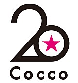 Ｃｏｃｃｏ「」2枚目/2