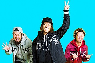 「WANIMAがauの最新CMソングを担当、1/13から先行独占配信も」