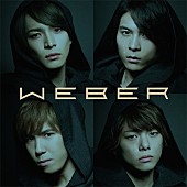 ＷＥＢＥＲ「WEBER メジャーデビューSG『オオカミの涙』ティザー映像＆ジャケット公開」1枚目/4