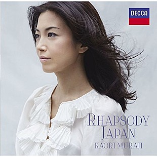 「【ビルボード】村治佳織『ラプソディー・ジャパン』とカラヤン＆ベルリン・フィルのベートーヴェン全集がともに1位」