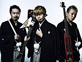 10-FEET「10-FEET、結成20周年の成人式仕様!?　新SGビジュアルを公開」1枚目/2