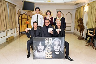 「新ドラマ「銀と金」に原作者福本伸行が出演　「連続殺人鬼・有賀編」のプライム・ビデオ限定制作・配信も」