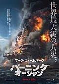 マーク・ウォールバーグ「」3枚目/3