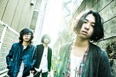 SIX LOUNGE「【カミコベ】【フジロック】などにも出演したSIX LOUNGE、ニューアルバムより「僕を撃て」MV公開」1枚目/2