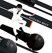 ＤＯＴＡＭＡ「」4枚目/5