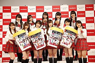 「モーニング娘。'17 伝説のデビュー曲「モーニングコーヒー」リメイク版「モーニングみそ汁」初披露」