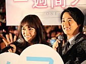 「川口春奈、山崎賢人の“モテる理由”に納得！　「優しくて、格好良くて、ちょっと抜けていて…」」1枚目/1