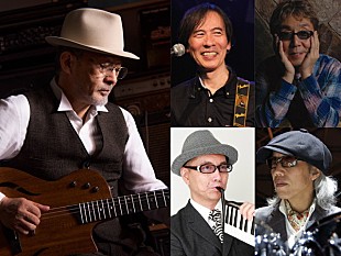 「日本のR&amp;B/ゴスペル/ポップスの礎を築いてきたレジェンド、小坂忠が鈴木茂ら豪華バンドともにライブ開催」