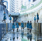 欅坂46「【ビルボードHOT BUZZ SONG】デジタル領域に強いアイドルグループ欅坂46が再浮上＆2曲チャートイン」1枚目/1