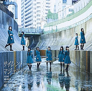 「【ビルボードHOT BUZZ SONG】デジタル領域に強いアイドルグループ欅坂46が再浮上＆2曲チャートイン」