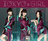 Perfume「Perfume 足元まで…！ エレガントで大人な新SG『TOKYO GIRL』ジャケ写公開」1枚目/2