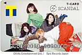 SCANDAL「SCANDALデザインのTカード発行！ ツアー会場では缶バッチとセットで販売」1枚目/3