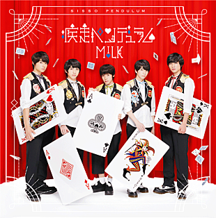 「【ビルボード】遊戯王のEDを歌うM!LKがアニメチャート初登場で1位、SGリリース前LiSAはツイッターでトップに」