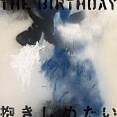 The Birthday「抱きしめたい 初回盤」2枚目/3