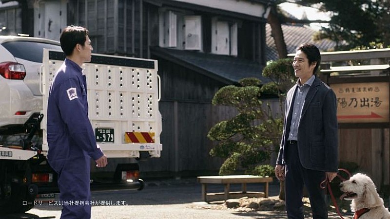 「堤真一「温泉の看板にぶつけちゃいました！」　新ＣＭで“まさかの事故”に遭遇」1枚目/1