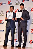 「大谷翔平＆秋山翔吾、ＷＢＣに向け気合十分　「とにかく勝ちたい。優勝したい」」1枚目/1