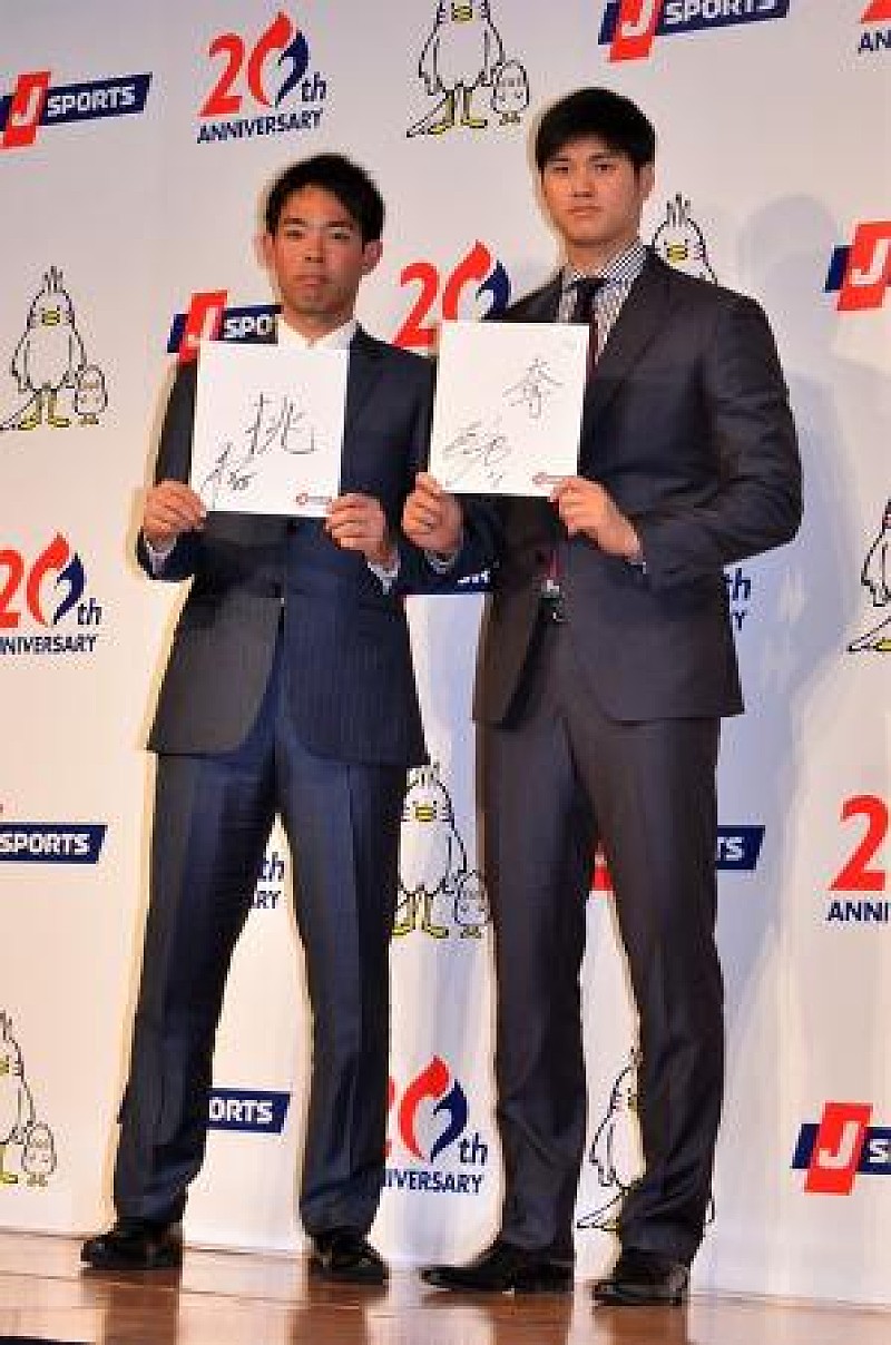 「大谷翔平&秋山翔吾、WBCに向け気合十分 「とにかく勝ちたい。優勝したい」」1枚目/1