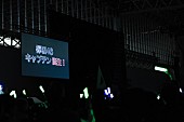 欅坂46「」5枚目/6