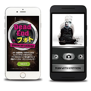 「MAN WITH A MISSION 新SGリリース日より謎のプロジェクト始動」