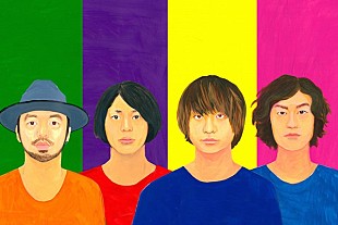 「クリープハイプ、新曲「ただ」をJ-WAVEにて独占先行オンエア」