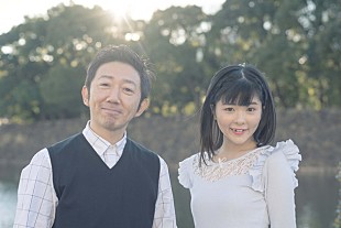 「田村芽実（アンジュルムOG）×野沢トオル【minako-太陽になった歌姫-】対談 vol.1「いちばん最初に田村芽実の顔が浮かんだ」」