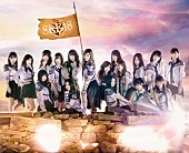 SKE48「SKE48 新AL『革命の丘』リード曲の歌唱メンバーを動画で発表！ センターは松井珠理奈」1枚目/8