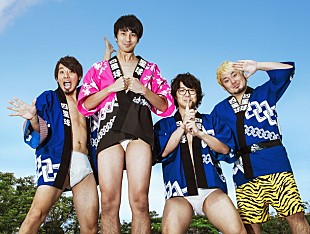 「四星球「ボーナストラック」MV公開＆LINE MUSICで着ネタ集配信スタート」