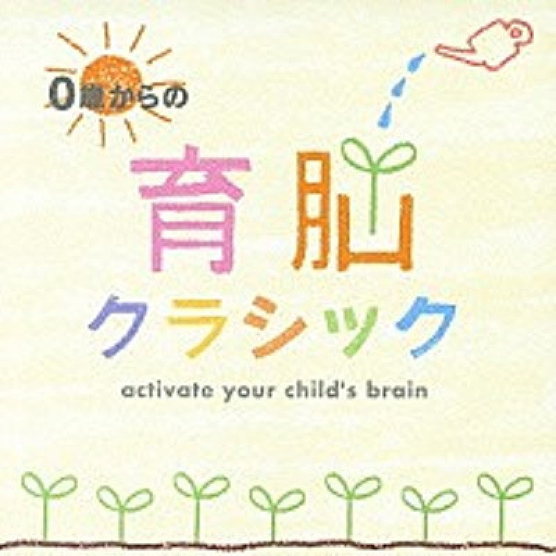 『1月27日はなんの日？』モーツァルト生誕261年、2016年全米でもっともCDを売ったことでも話題に