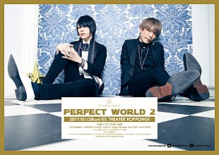 「BAROQUE ワンマン【PERFECT WORLD 2】Ken（L'Arc～en～Ciel）が全面サポート」