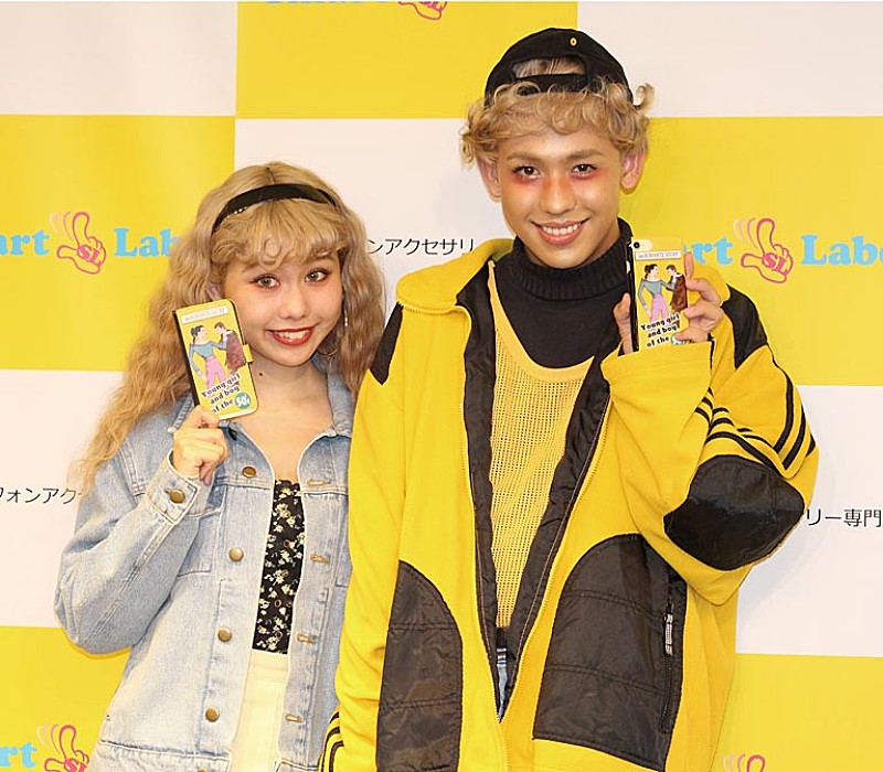 「“新婚”りゅうちぇる、第一子は女の子希望！　「僕は男の子の育て方が分からない」」1枚目/1