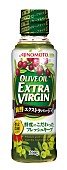 大野智「大野智オリ－ブ男子に？　みそ汁にも“仕上げのひとかけ”」1枚目/1