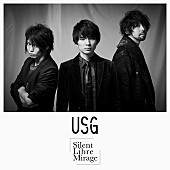 UNISON SQUARE GARDEN「UNISON SQUARE GARDEN、水泳ドラマ主題歌の新曲を配信リリース」1枚目/3