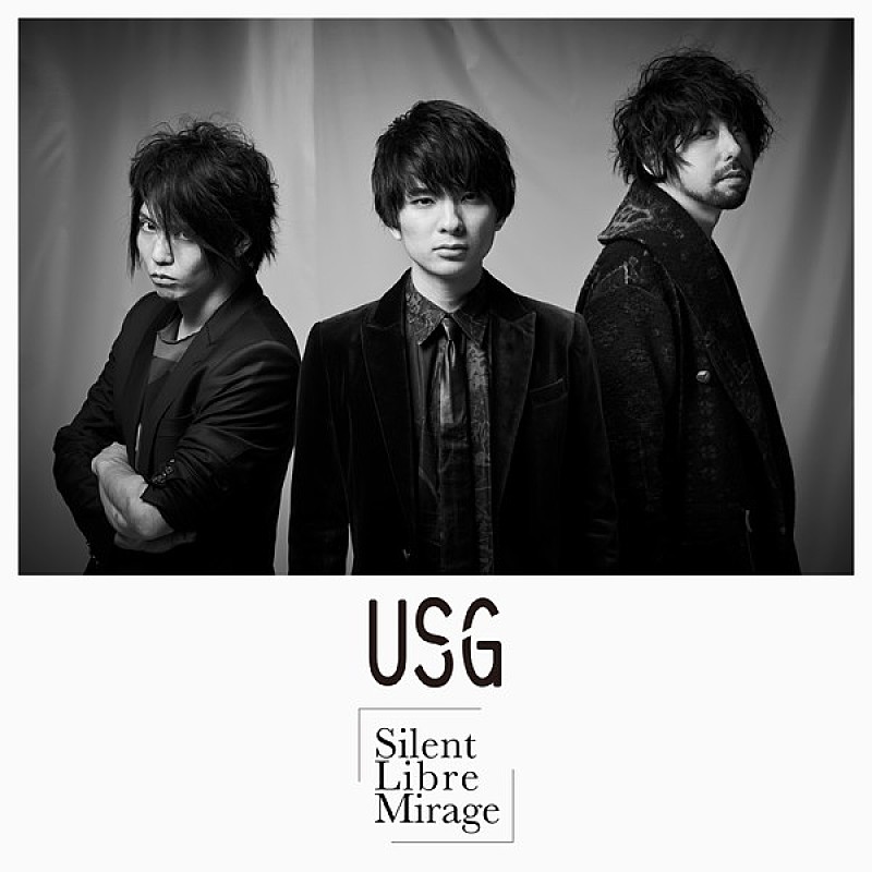 UNISON SQUARE GARDEN、水泳ドラマ主題歌の新曲を配信リリース