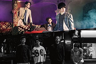 「LUCKY TAPES×WONK、ビルボード東京での対バンLIVEが決定」