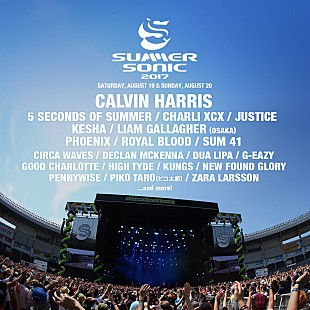 「【SUMMER SONIC 2017】＆【SONICMANIA 2017】第一弾ラインアップ発表、C・ハリス/5SOS/リアム/ピコ太郎らの出演決定」