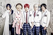 「アルスマグナ 新曲は新生活応援ソング！ 『絆ストーリー』3月リリース！ 」1枚目/1