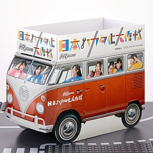 「博多の人気アイドルHR『日本ハカタ化大作戦』ワーゲンバスになる工作ジャケやMV公開 川嶋あい提供曲も」