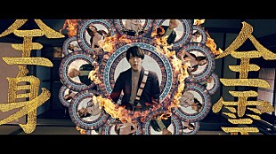 「Swimy アニメ『NARUTOーナルトー 疾風伝』新ED「絶絶」MV公開！ 自主企画ライブ開催も決定」