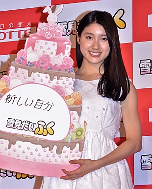 「土屋太鳳、誕生日サプライズ祝福に笑顔　２２歳の抱負に「新しい自分を見つけたい」」