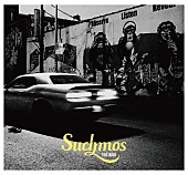 Ｓｕｃｈｍｏｓ「【深ヨミ】Suchmos『THE KIDS』は10万枚に届く？これまでの売上げ傾向を調査」1枚目/1