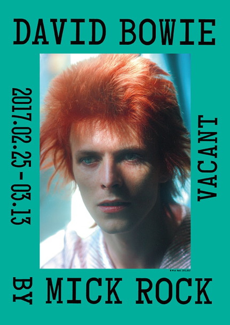 デヴィッド・ボウイ写真展【DAVID BOWIE by MICK ROCK】未公開作品も含んだ約50作品を展示