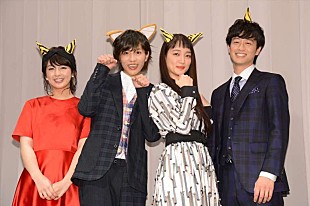 「志尊淳のペット姿にファン歓喜！　竹財輝之助「尊ちゃんが彼女だったら良かったのに…」」