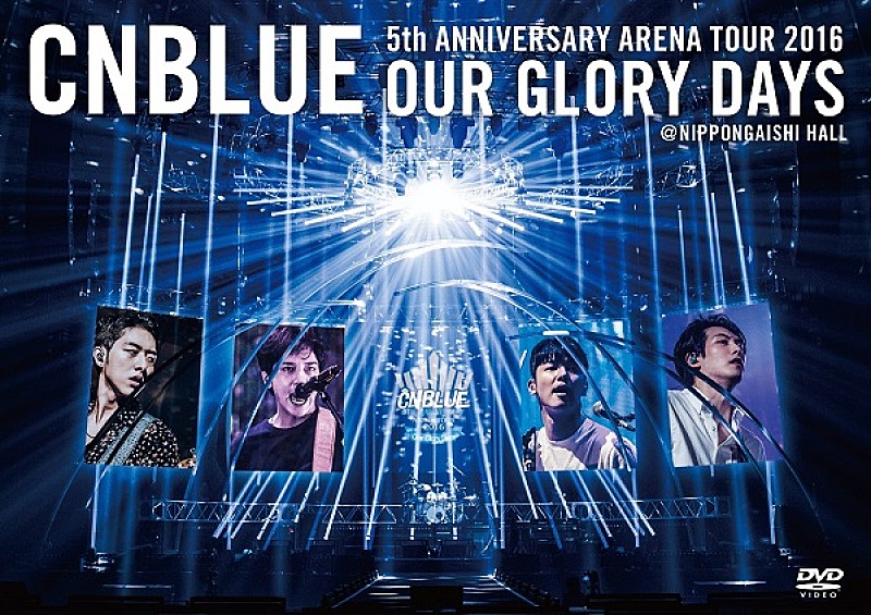 CNBLUE、5周年アリーナツアーの映像作品ダイジェスト公開