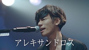 「[Alexandros] ドコモ新CM「アヤノサンドロス？」編で堤真一/綾野剛/高畑充希と共演」