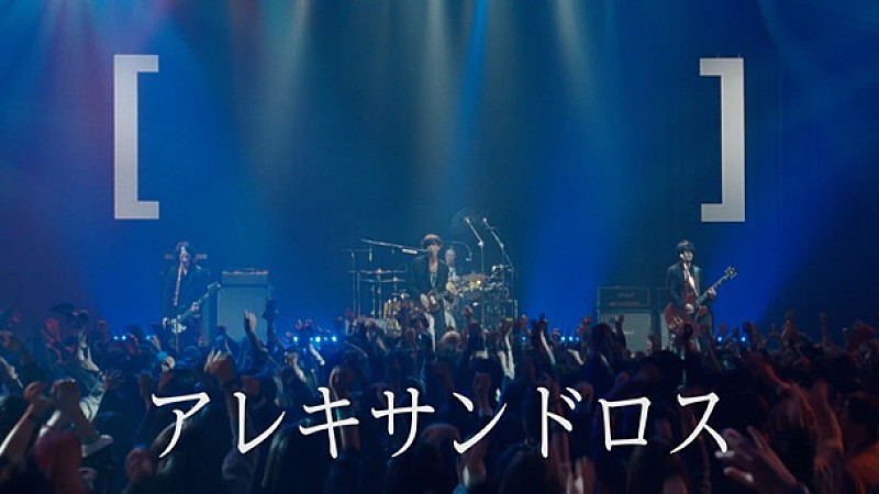 [Alexandros]「」2枚目/5