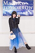 Ｍａｃｈｉｃｏ「歌うま声優・Machico 「ドキドキしちゃう！」ちょっぴり早いバレンタイン!! 『TOMORROW』リリイベで『このすば！』OPメドレー披露」1枚目/2